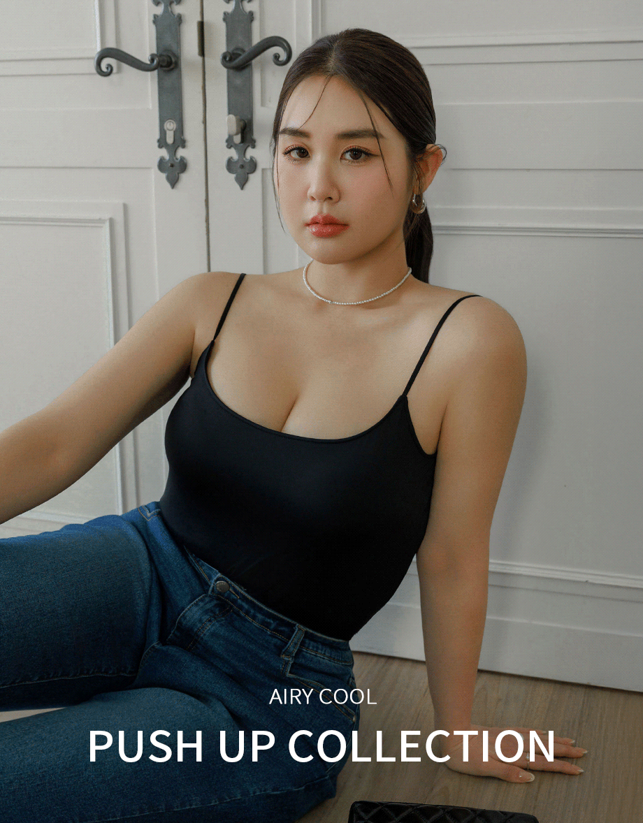 Basic Cooling Fabric Fitted Wide Strap Camisole Bra Top
